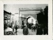Porte de Boujeloud