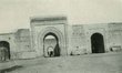 Porte du Palais du Sultan