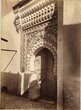 Porte de la petite Mosquée
