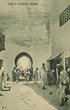 Porte de la Kasbah