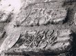 Vieux cimetière juif de Tanger
