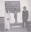 Talmud Thora à Erfoud (Tafilalet)