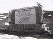 Tizi n'Tichka