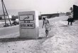 A l'entrée de Goulimine
