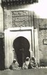 Maison du Cadi à Fès
