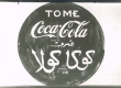 Enseigne Coca-Cola, Tanger 1955