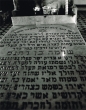 Tombe juive