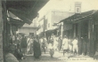Rue du Mellah