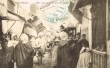Rue Gadia et Porte du Mellah