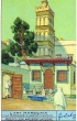 L'art marocain - La mosquée d'Abd Er Rahman