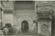 Fondouk et fontaine Ennejjarine