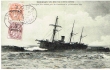 Le transport Nive échoué prés de Casablanca le 31 Décembre 1907