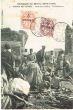 Casbah Ben Ahmed - Porte de la Casbah- Vue Extérieure"