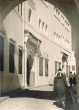 Entrée du Palais Royal de Tétouan