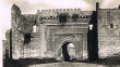 La vieille porte du Mellah