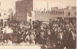 Bab Marrakech - Vue Extérieure