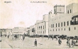 The Running Ground Square